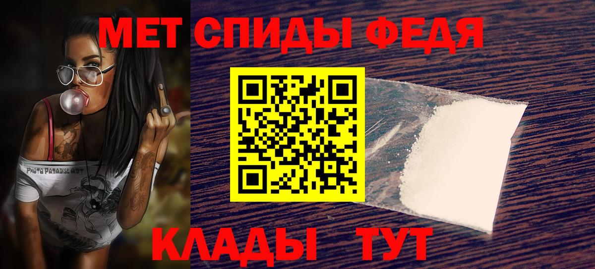 Амфетамин VHQ  Вход с VPN  Нефтеюганск 
