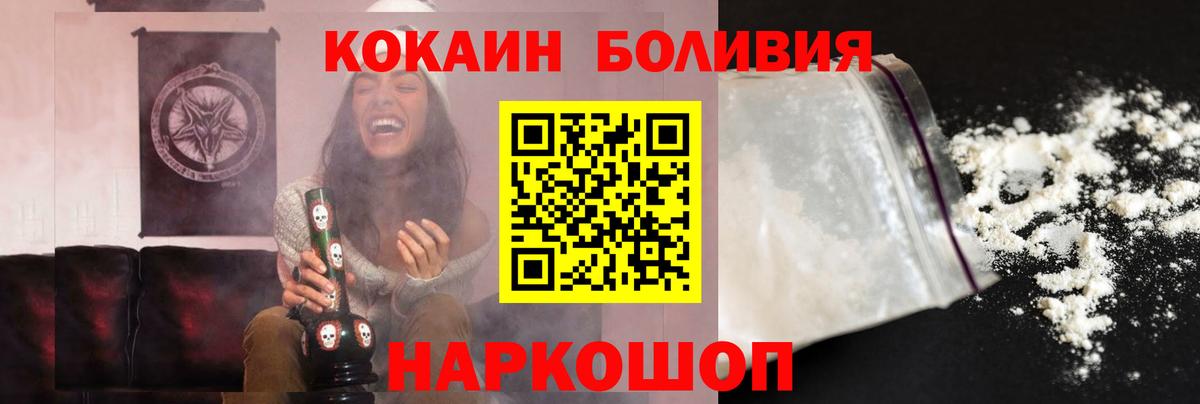 Cocaine 99% Нефтеюганск