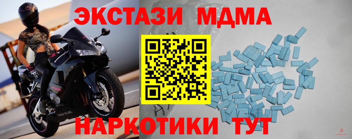 ЭКСТАЗИ VHQ Нефтеюганск