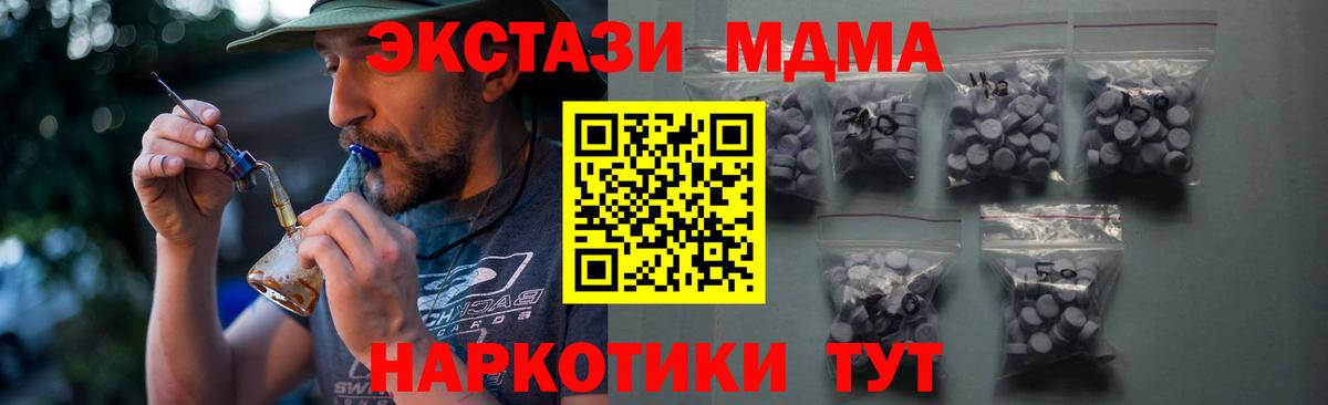 Нефтеюганск  Ecstasy бентли  Вход с VPN  Ecstasy  ЭКСТАЗИ 99% 