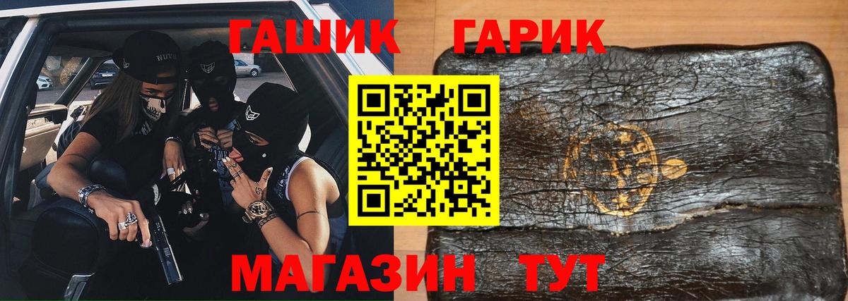 ГАШИШ индика сатива Нефтеюганск