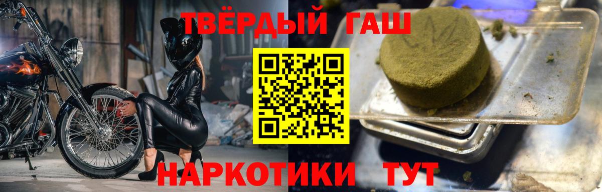 ГАШИШ гашик  ГАШ VHQ  Нефтеюганск  Вход с VPN 