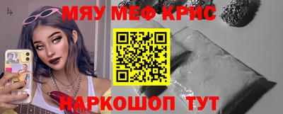 ALPHA-PVP Уссурийск
