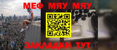 ALPHA-PVP Уссурийск
