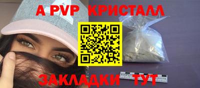 спиды Усть-Илимск