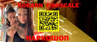 гидра Усть-Джегута