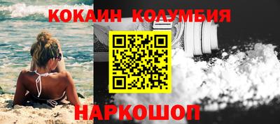 гидра Усть-Джегута
