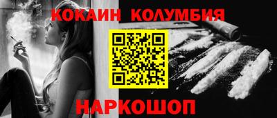 ALPHA-PVP Уссурийск