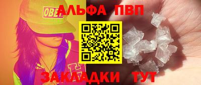 спиды Усть-Илимск