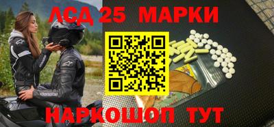 ALPHA-PVP Уссурийск