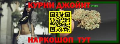 ALPHA-PVP Уссурийск