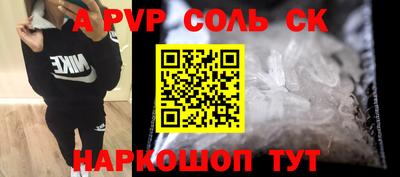 гидра Усть-Джегута