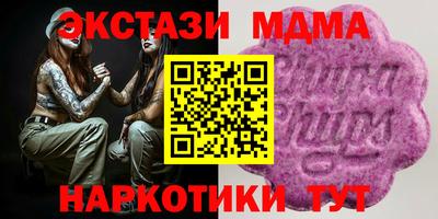 гидра Усть-Джегута