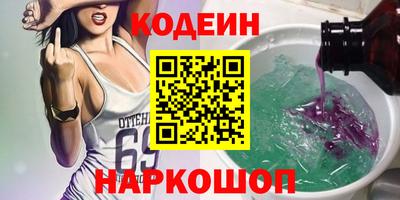 ALPHA-PVP Уссурийск