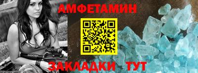 гидра Усть-Джегута