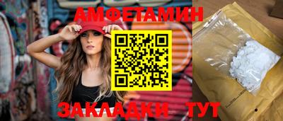 спиды Усть-Илимск