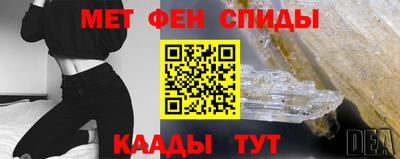 ALPHA-PVP Уссурийск
