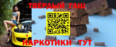 гидра Усть-Джегута