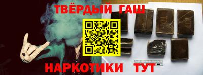 ALPHA-PVP Уссурийск
