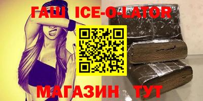 спиды Усть-Илимск