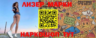 гидра Усть-Джегута