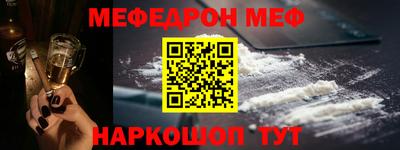 ALPHA-PVP Уссурийск