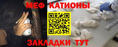 ALPHA-PVP Уссурийск