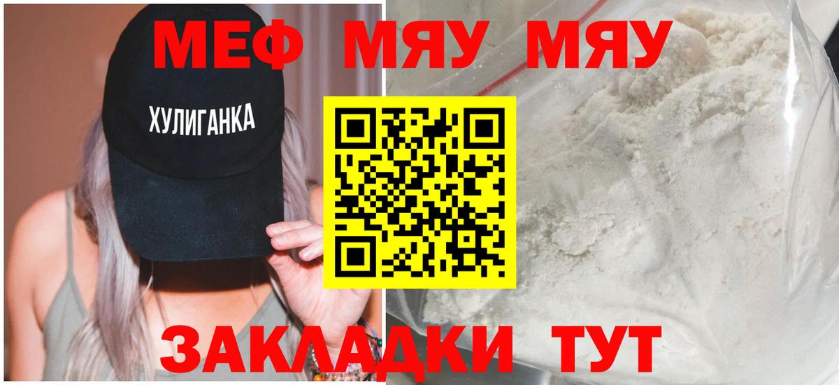 Марихуана  МДМА  Нефтеюганск  Cocaine  Гашиш  Экстази  Вход с VPN  Меф  