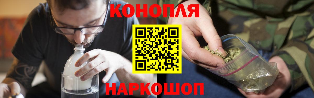 Нефтеюганск  Конопля OG Kush  МАРИХУАНА марихуана  Вход с VPN  Каннабис марихуана 